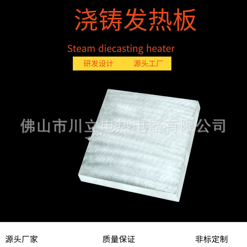 浇铸直插式发热管 铝合金干烧管非标定 制铸铝蒸发片铝合金加热丝