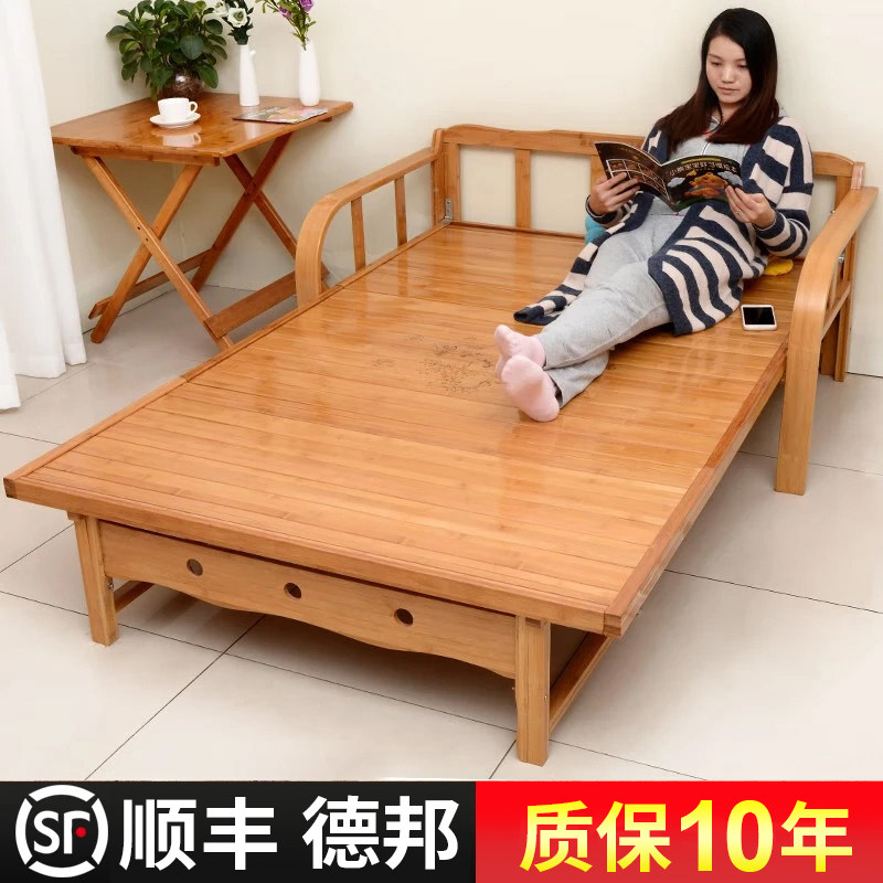 1.5米折叠竹沙发床午休小户型