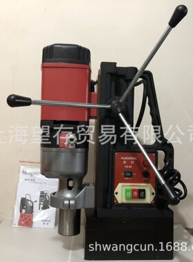 HS60磁力钻 磁座钻 吸铁钻 磁性钻 磁铁钻 钢板钻孔机 打眼 开孔