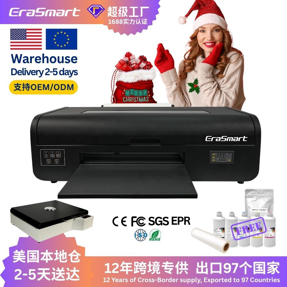 EraSmartA3DTF白墨烫画机
