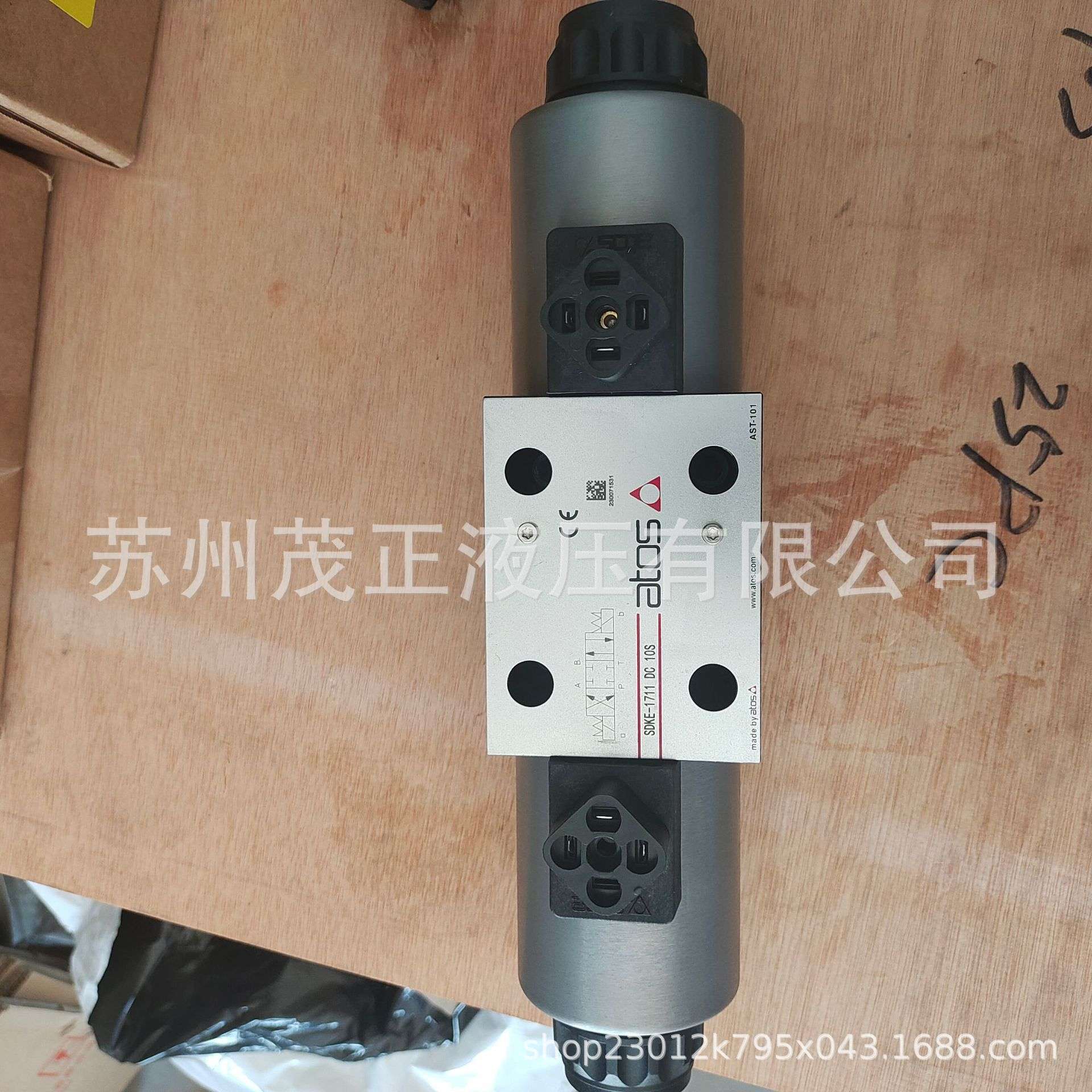 阿托斯ATOS三位四通比例方向阀DHZO-TE-071-S5 40 /PE现