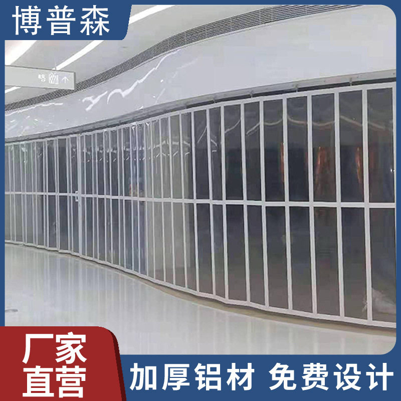 铝合金水晶折叠透明隔断门