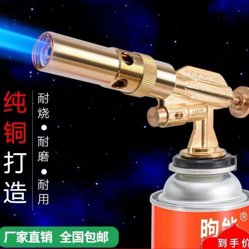 全铜电子点火喷火枪烘焙焊接