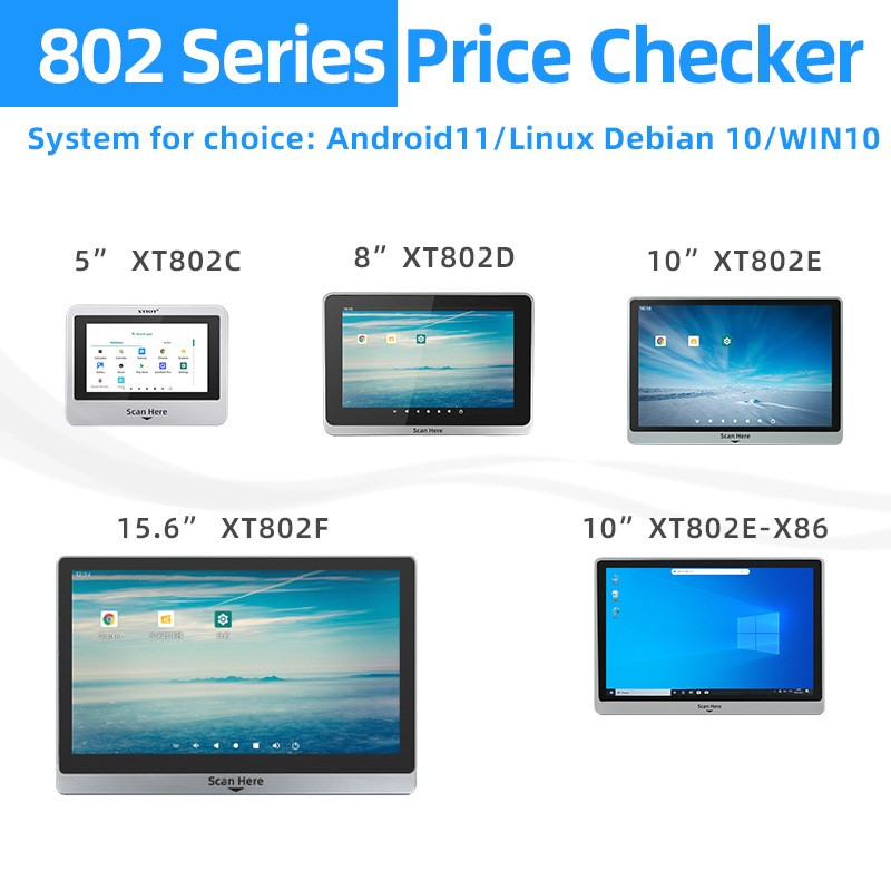 兴通XT802D8寸查价机 登机牌扫码自助机boarding pass scan kiosk