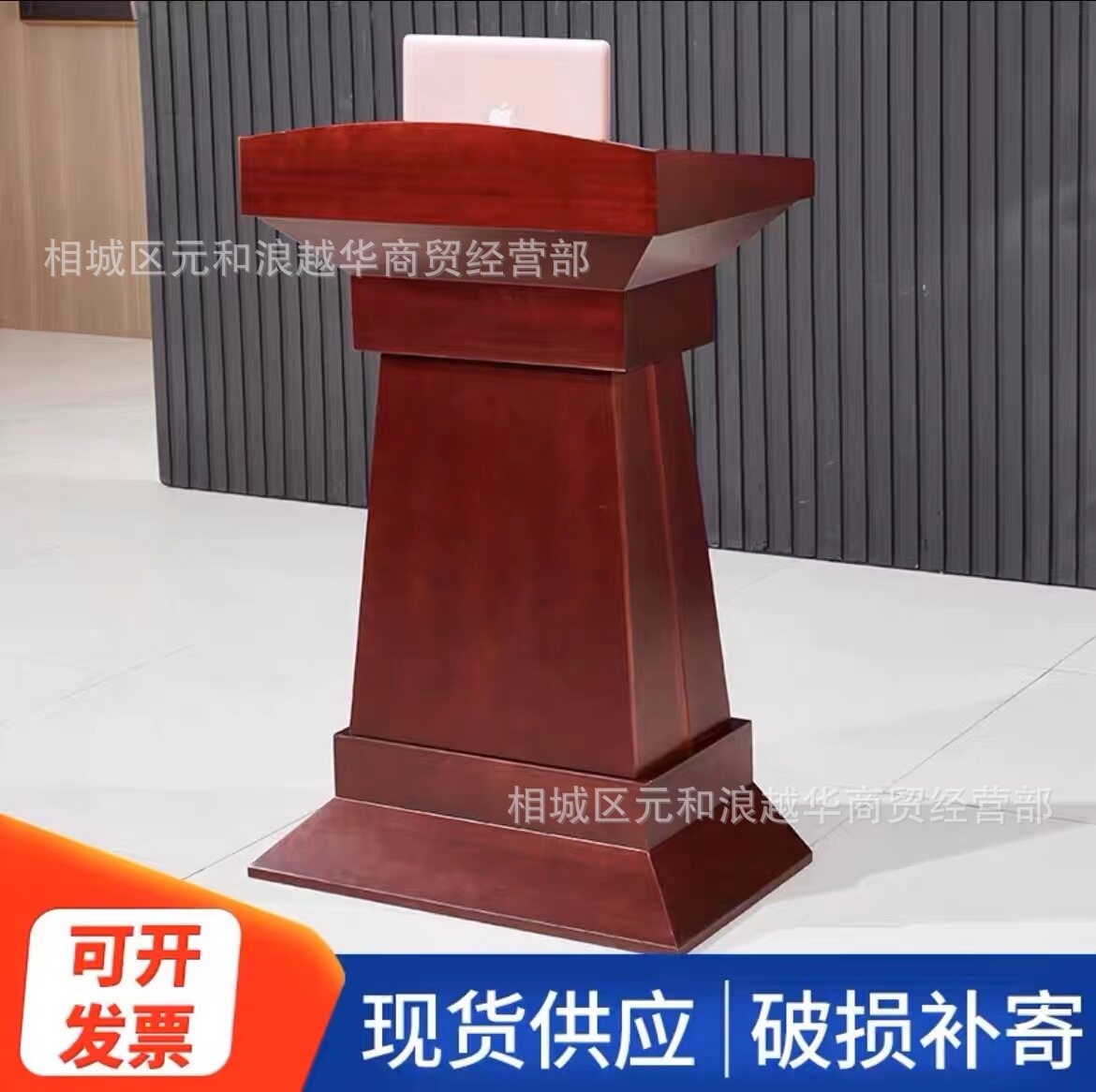 演讲台领导发言台教师讲台实木简约迎宾台学校会议室主持讲座培训