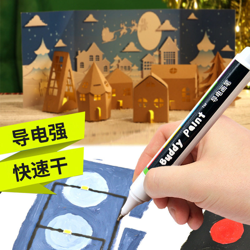 画笔电子学导电笔黑色 墨水涂料 遥控键盘电路修理 物理