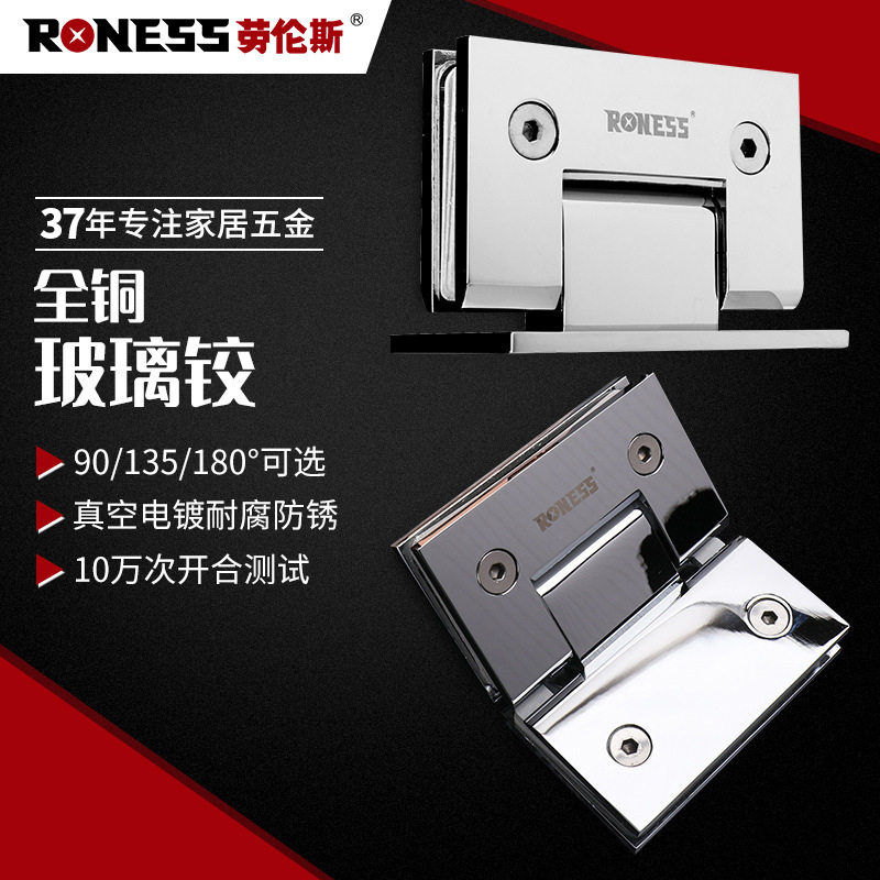 厂家直供全铜玻璃夹铰链批发