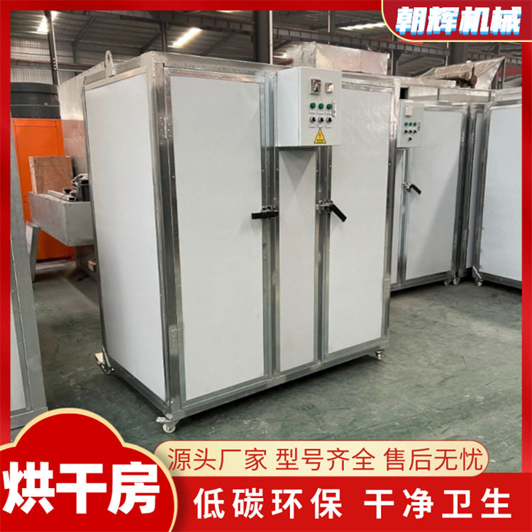 工业电加热红木果蔬烘干箱