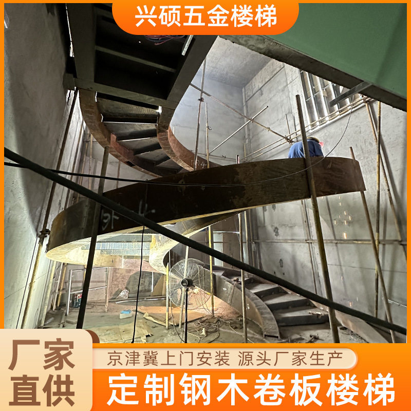 钢结构别墅复式旋转楼梯