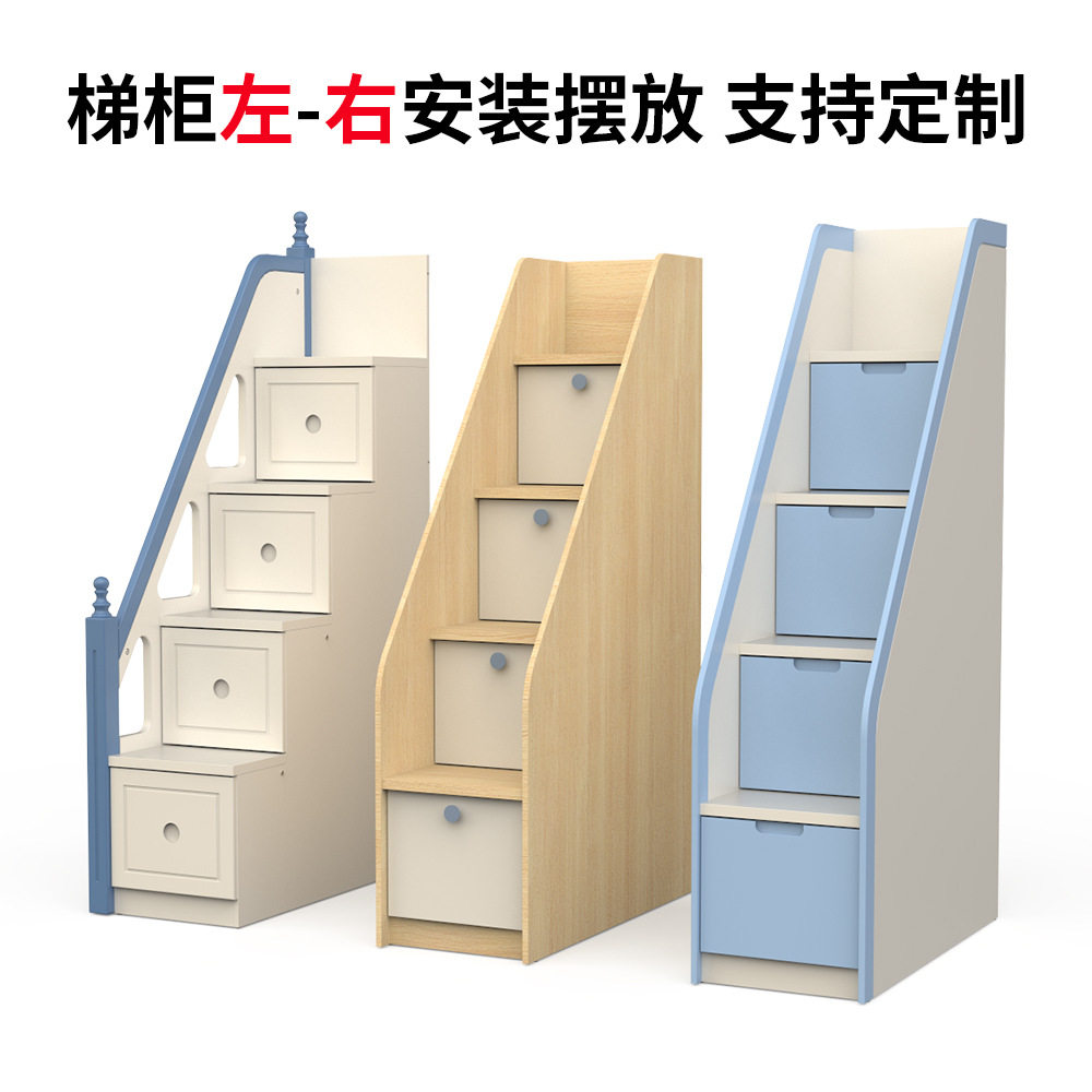 楼梯柜梯阁楼双层床带衣柜抽屉