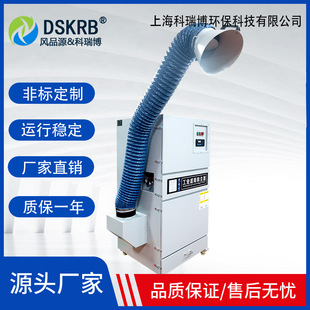 焊接烟尘净化器工业单臂二保焊烟尘除尘器双臂移动式焊烟净化器