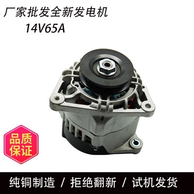 供应perkins帕金斯1104发电机3943494 2871A306 2871A301发电机