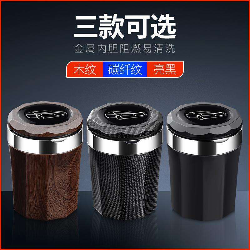 宋PLUS/Pro带盖灯烟灰缸2025