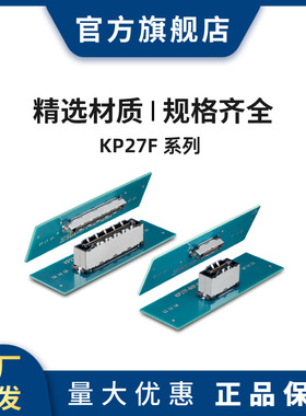 HRS KP27F-170P/4-0.5SV21(800) 连接器 插头