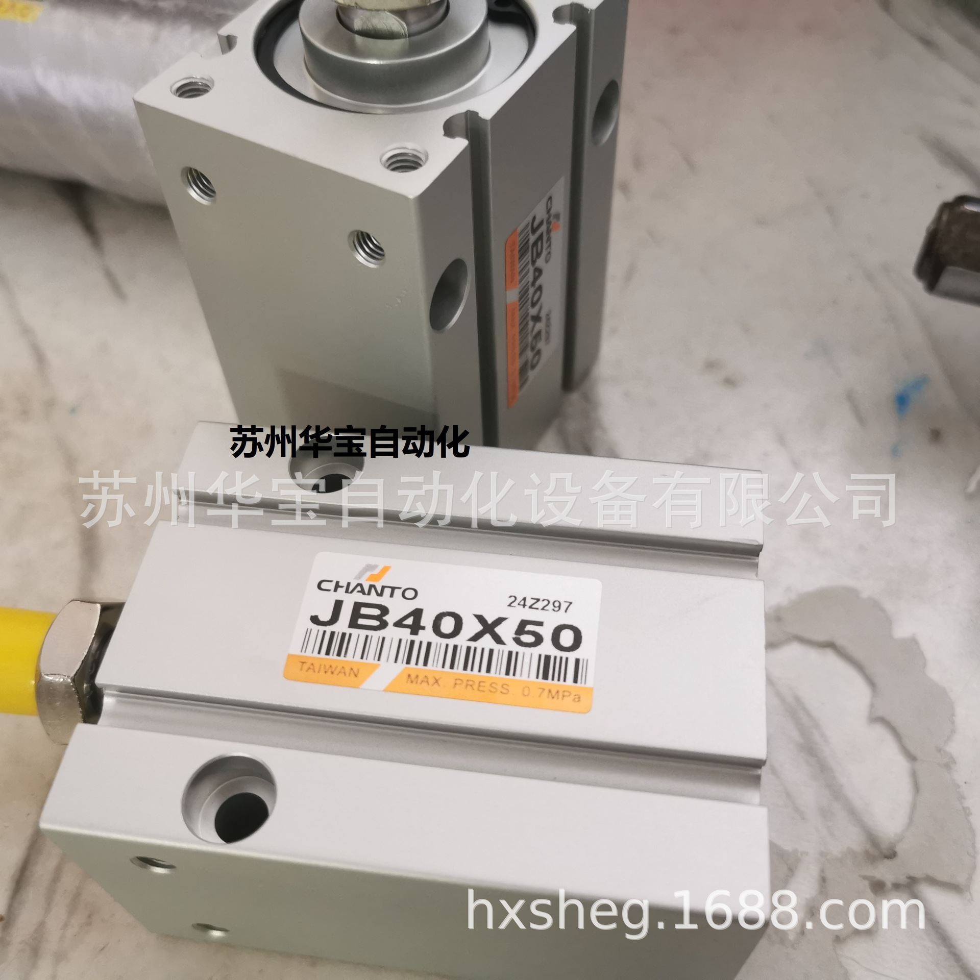 供应台湾长拓CHANTO 气缸GSB20*200-P