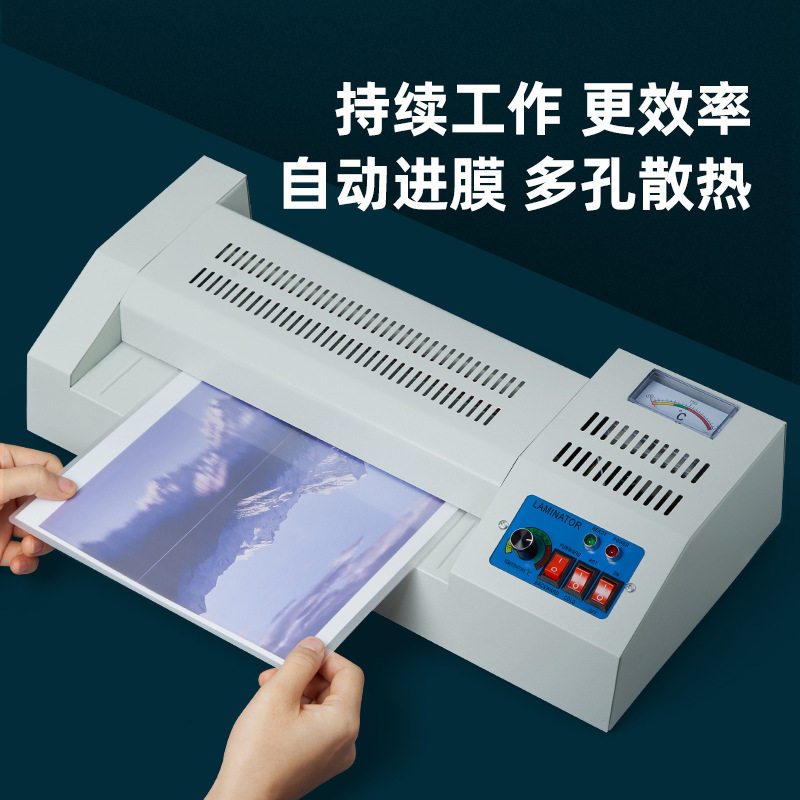 全自动a3通用专业照片覆膜机商用相片过胶机小型工业家用台式压膜
