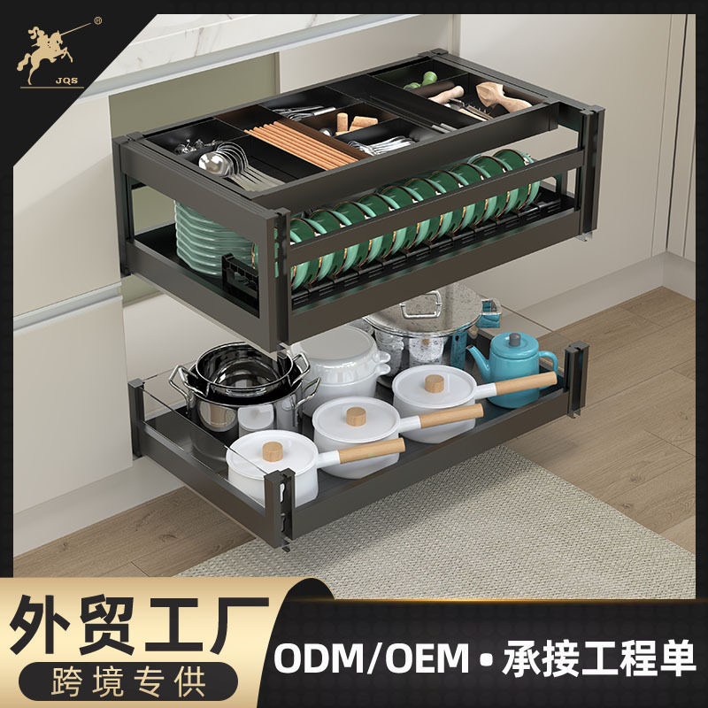 全铝橱柜抽拉式铝合金碗篮