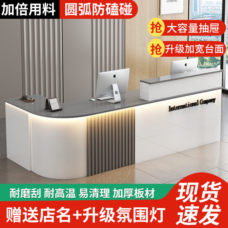 简约现代酒店前台收银接待台