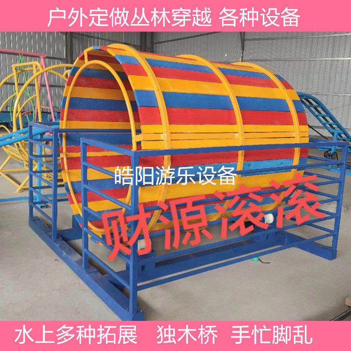 网红游乐设备木质滚筒景区儿童原地旋转滚筒荡秋千摇摆秋千跷跷板