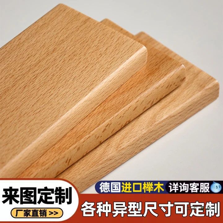 榉木实木桌面吧台餐桌置物层板