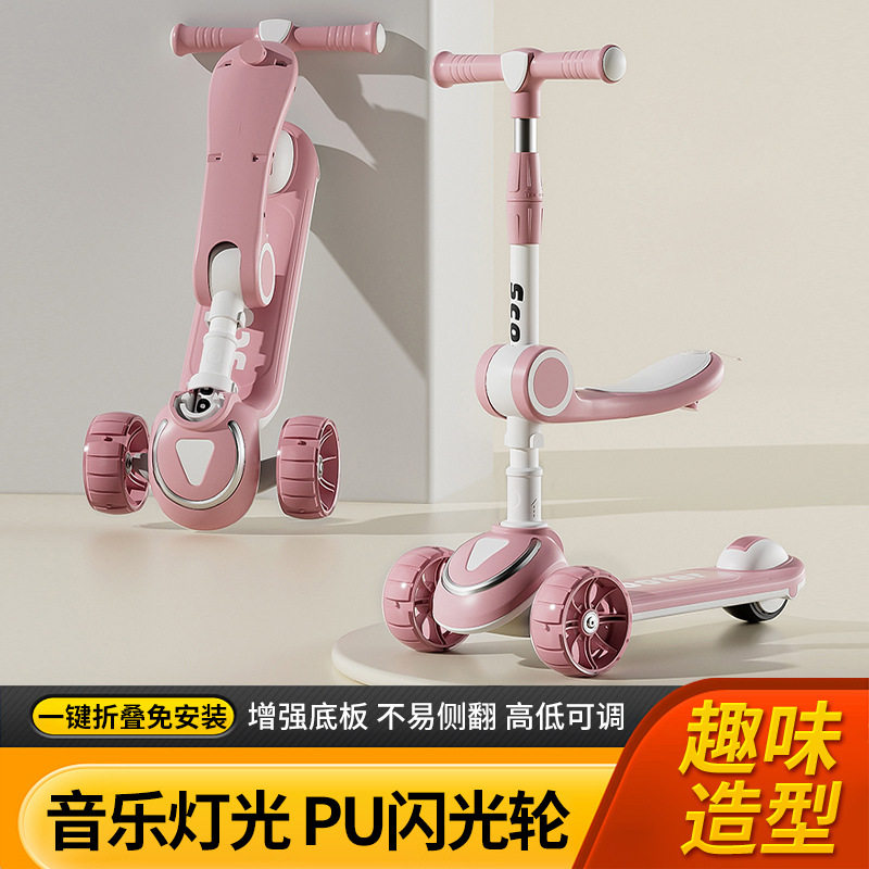 儿童户外玩具护盾滑板带座椅3轮脚踏滑板车男女宝宝滑行车批发