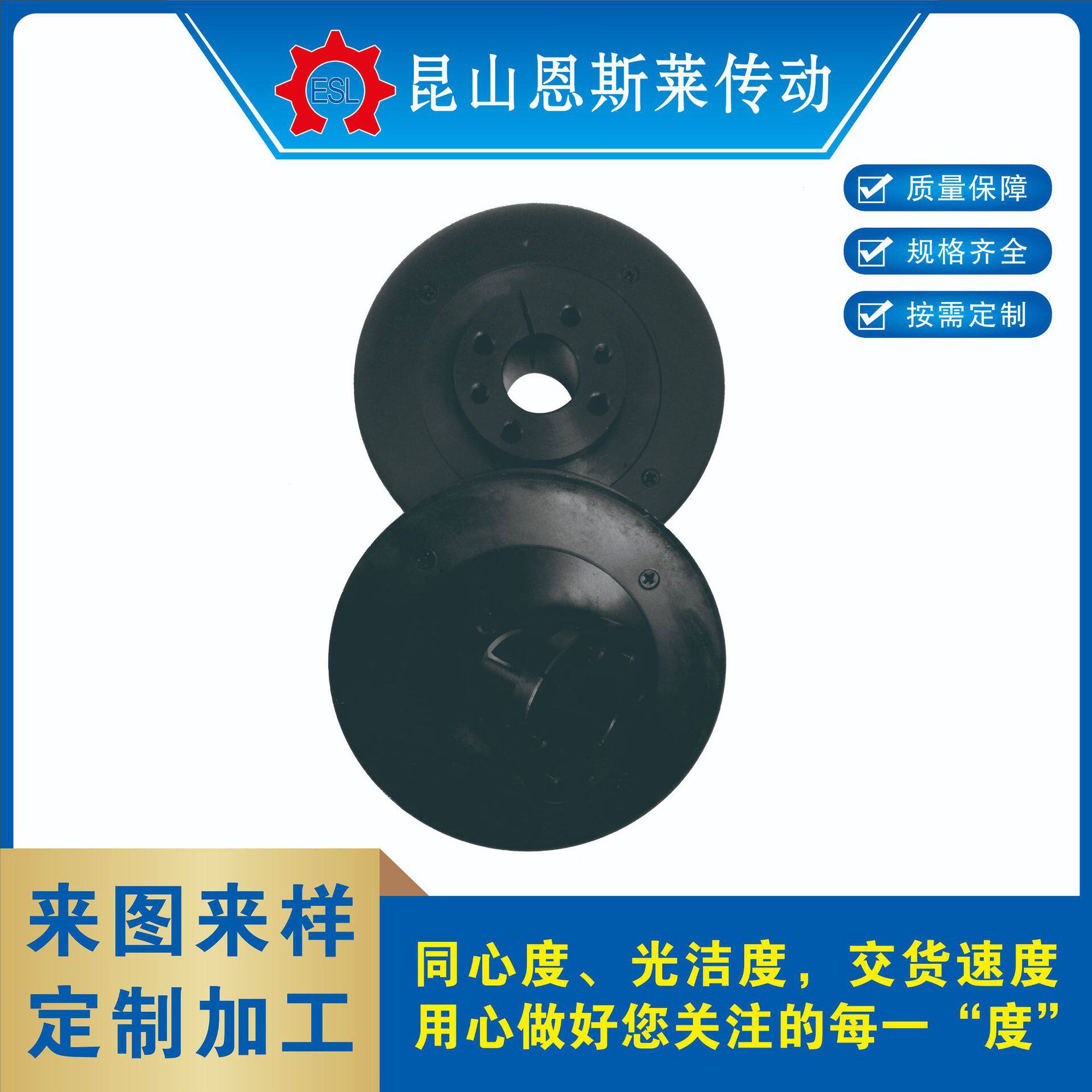 替换米思米怡合达ATP18XL025/KTP26XL高扭矩同步带轮XL型同步轮