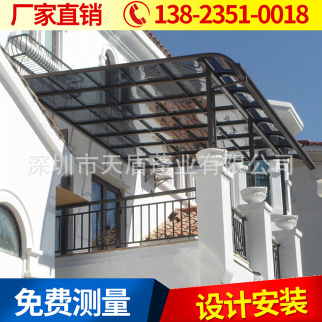 铝合金型材窗台阳台雨棚遮阳篷 透明时尚户外庭院停车棚露天雨棚