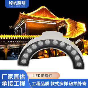 LED瓦楞灯24V户外防水古建筑楼顶瓦片灯凉亭月牙灯琉璃瓦抱箍灯