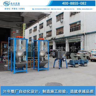 200立式混色机,注塑卧式混料机,1吨500公斤3吨螺杆式卧式搅拌机