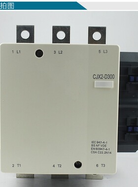 热卖现货供应全新上海人民交流接触器CJX2-F330