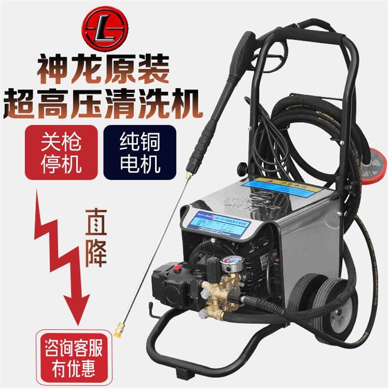 上海SL1515/1018/2515/1212型超高压商用大功率清洗机/刷车泵