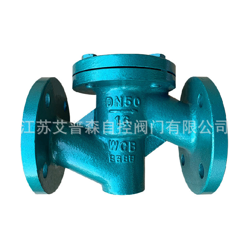 铸钢衬氟止回阀 H41F46-16C聚四氟乙烯全衬升降式法兰阀阀