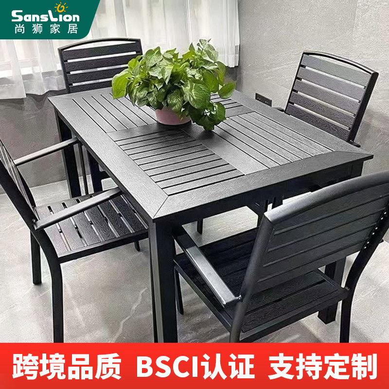 户外塑木桌椅庭院防腐木室外休闲餐桌花园露天阳台咖啡厅桌椅组合