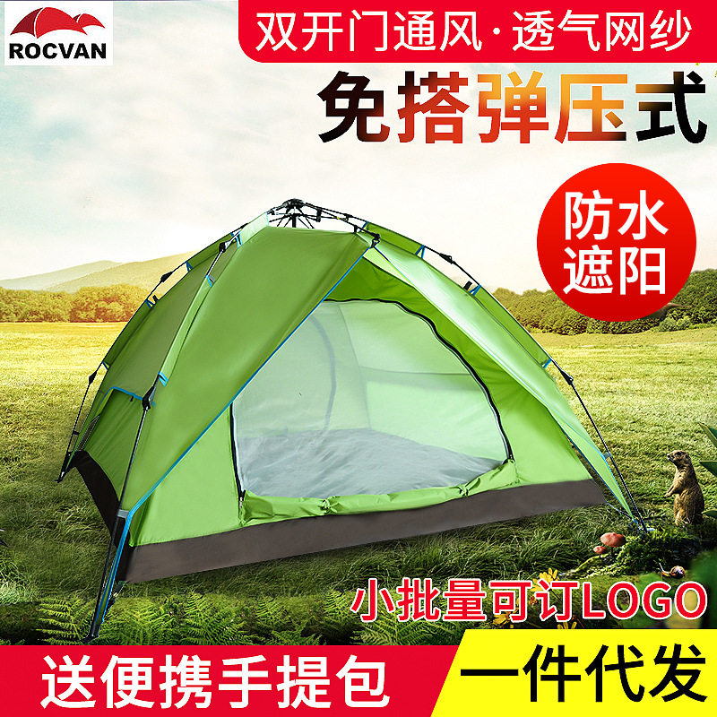 免搭建速开户外帐篷3人一居室自动防水液压帐篷 露营野营专用帐篷