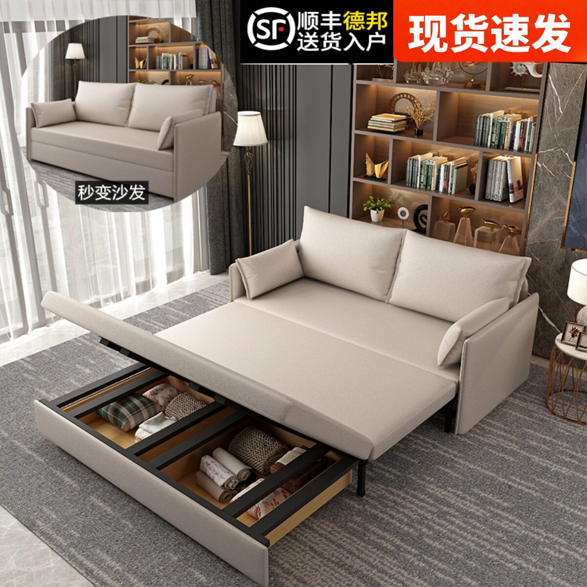 小户型可折叠免洗科技布沙发床
