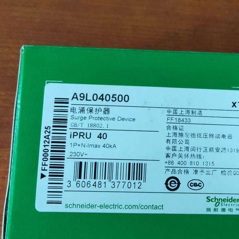 电涌保护器A9L120601 iPRU 120r 3P+N断路器防雷浪涌保护器