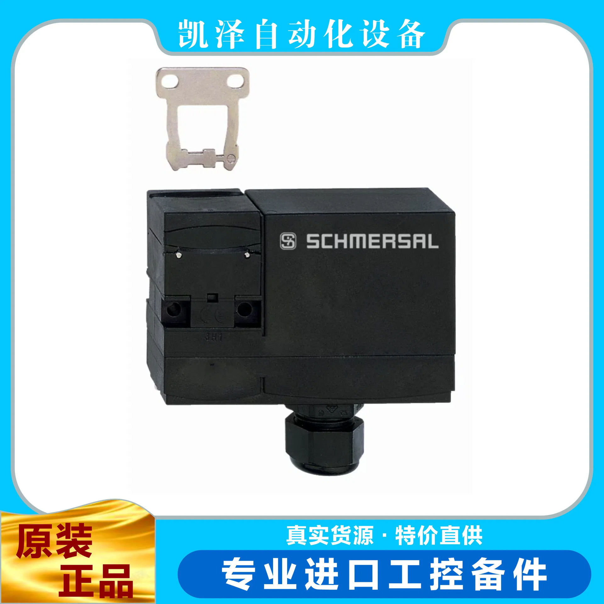 施迈赛  AZM 170-11ZI-B6L 24VAC/DC  ??101144354  SCHMERSAL