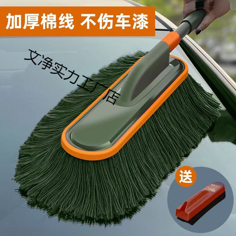车用伸缩杆除尘扫雪掸拖