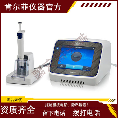 Thermo Fisher赛默飞 Neon NXT MPK5000电转染系统电转仪电穿孔仪