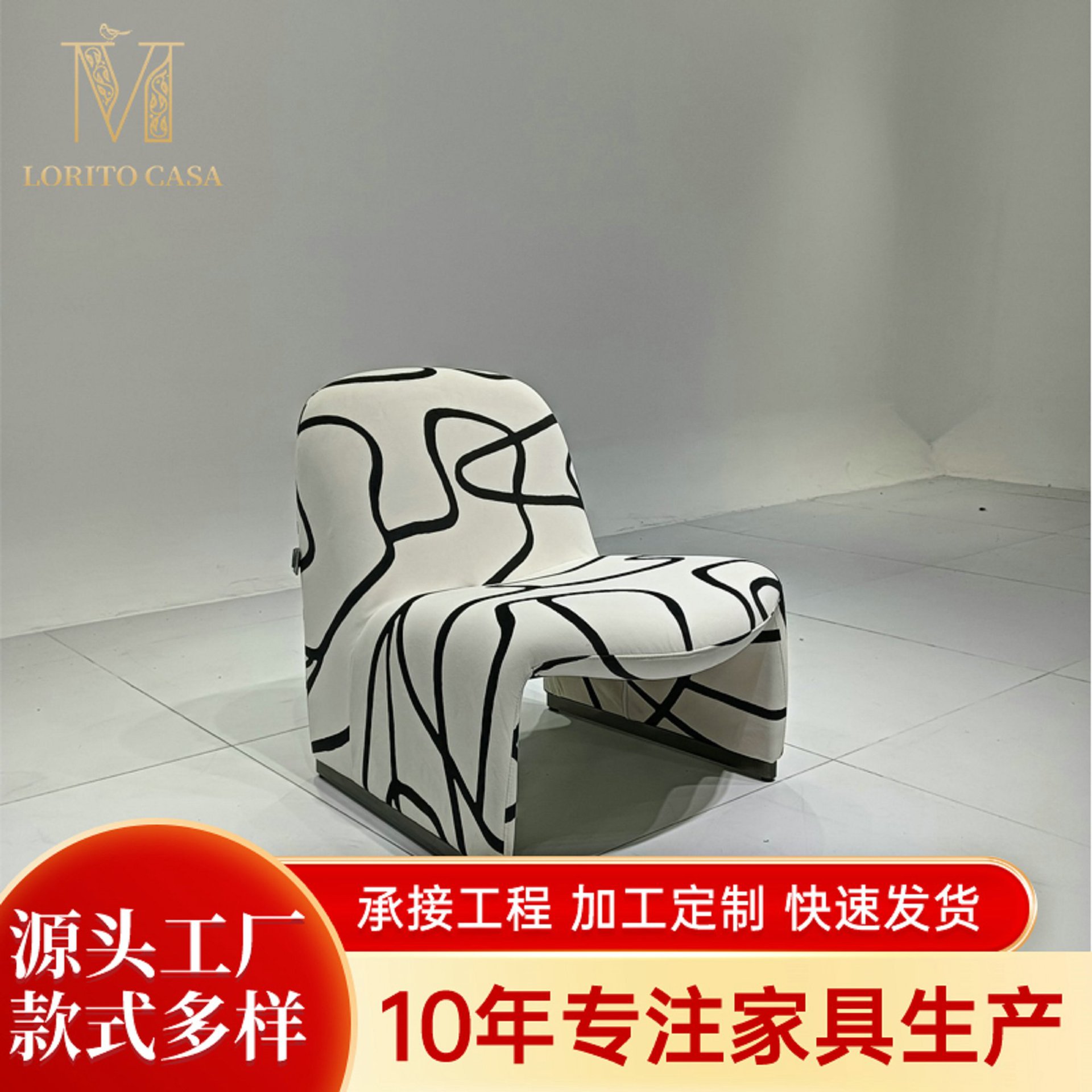 现代极简网红山丘单人沙发椅