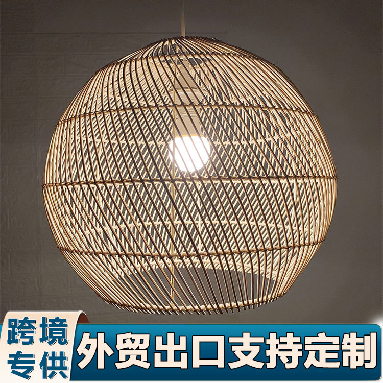 手工藤编田园风吊灯罩