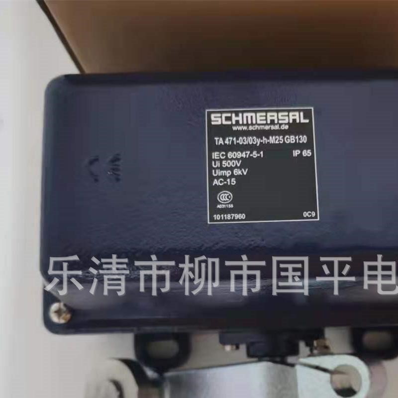 全新重型限位开关TA471-03/03-H-RMS-840行程开关质保2年
