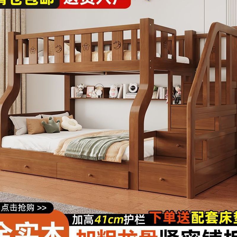 全实木子母床带梯柜高低床