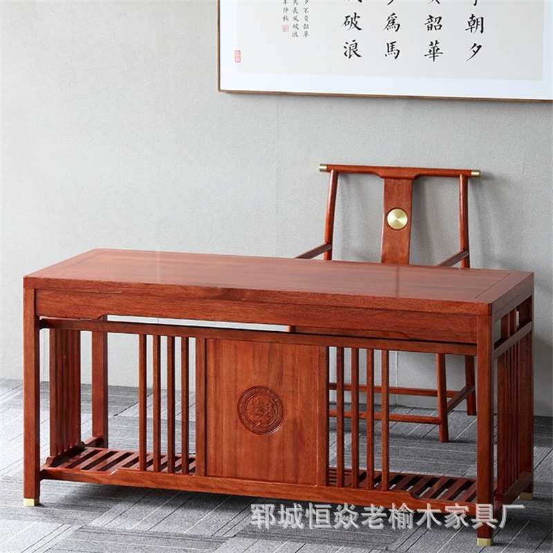 老榆木办公桌家用书房字画桌卧室看书桌单人学习桌新中式电脑桌
