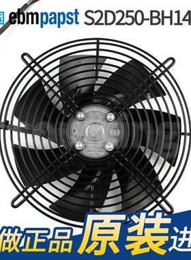原装德国ebmpapst S2D250-BH14-09 400V 0.22A 140W 外转子风机