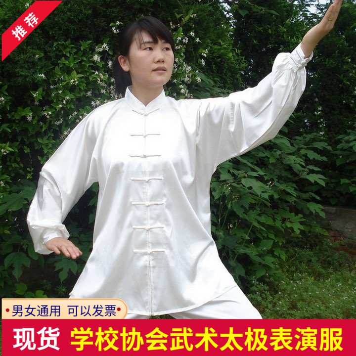 新款南韩丝太极服男女通用春夏团体武术表演服八段锦练功服 男女