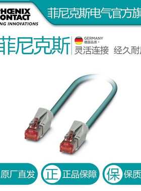 菲尼克斯 网络电缆 - NBC-R4AC/1,0-93E/R4AC - 1408933