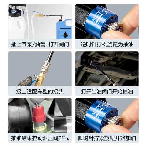 气动变速箱油加注工具更换机抽齿轮自动波箱油加油机加注器换油泵