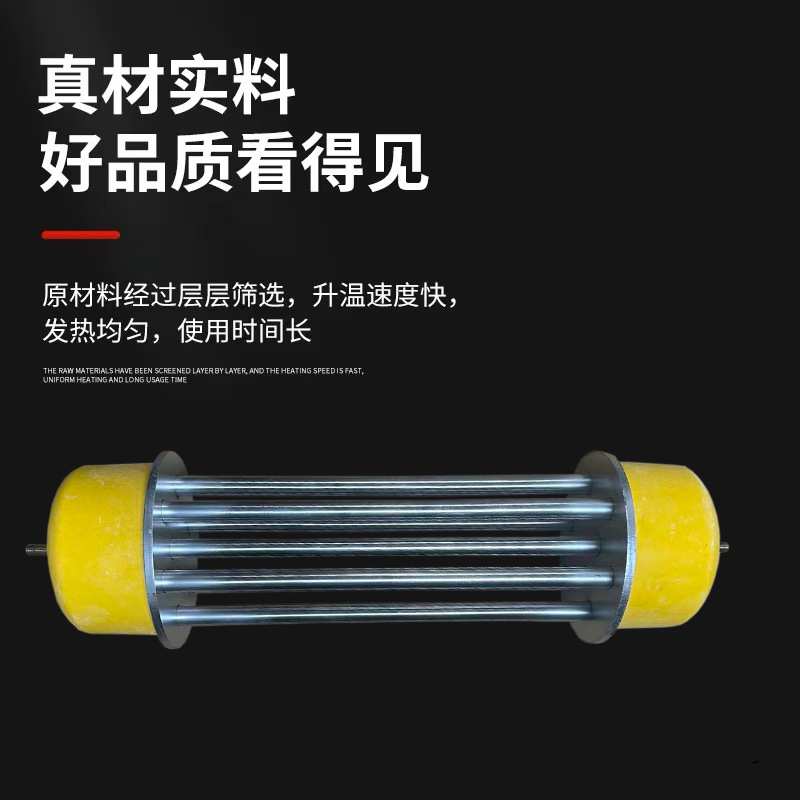 空气不锈钢加热管烘箱电热管烤箱发热管380V220V厂家发货两头固定