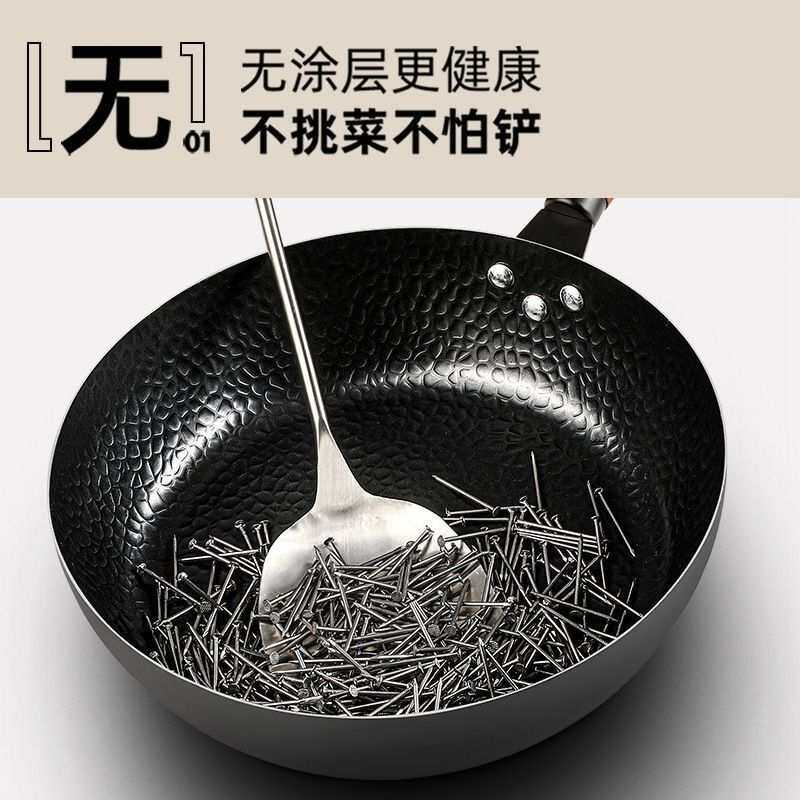 章丘厨房平底铁锅炒锅老式煎锅平底锅家用不粘锅涂层电磁炉适用